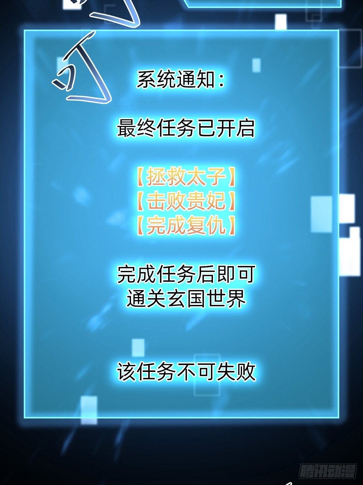 我们...胜利了？！(1/2)-第51话