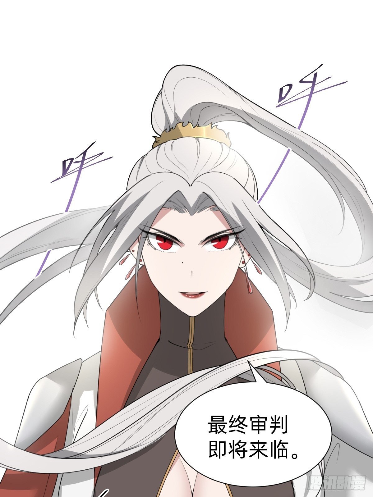 我们...胜利了？！(1/2)-第51话