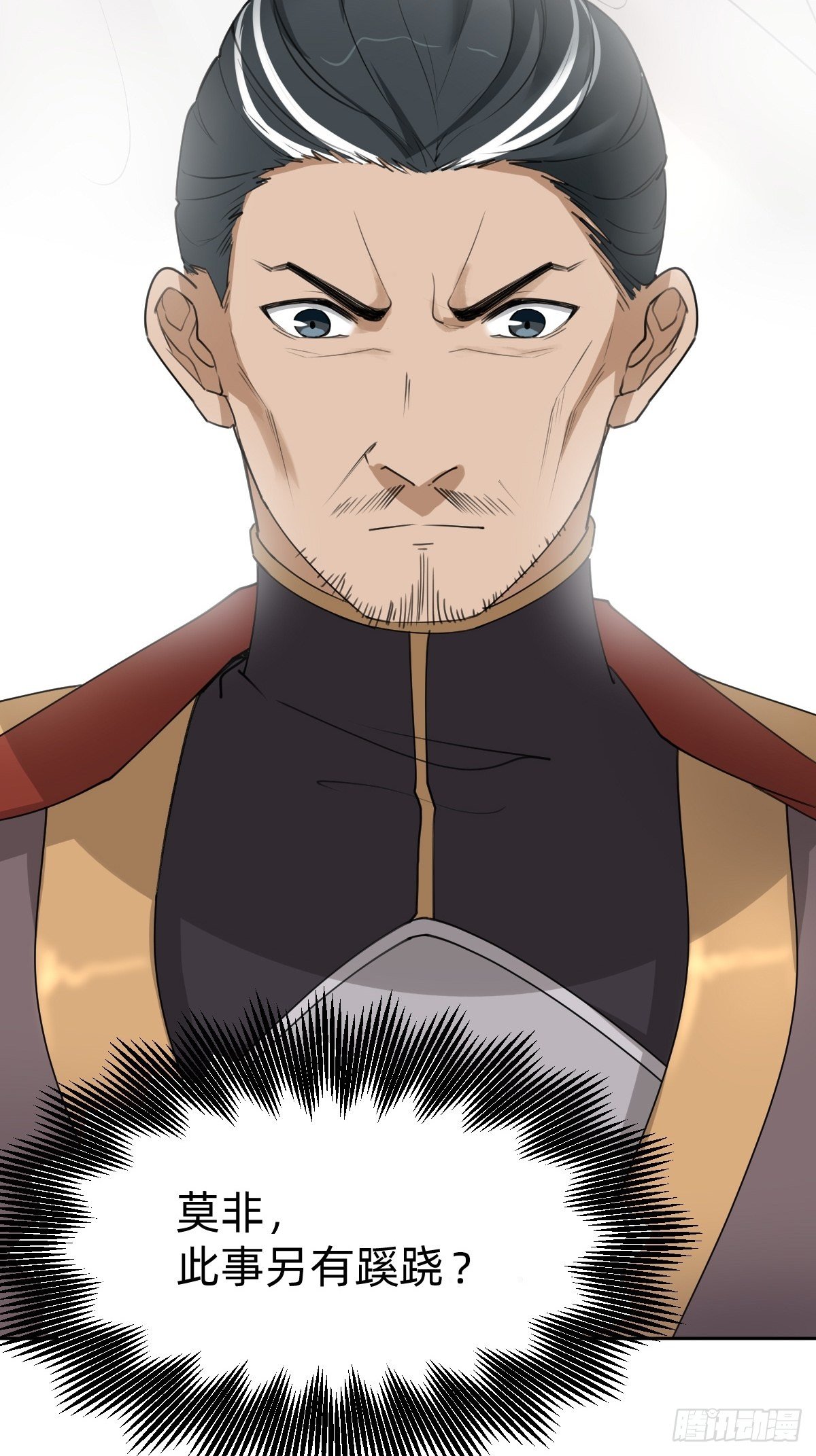 我们...胜利了？！(1/2)-第51话