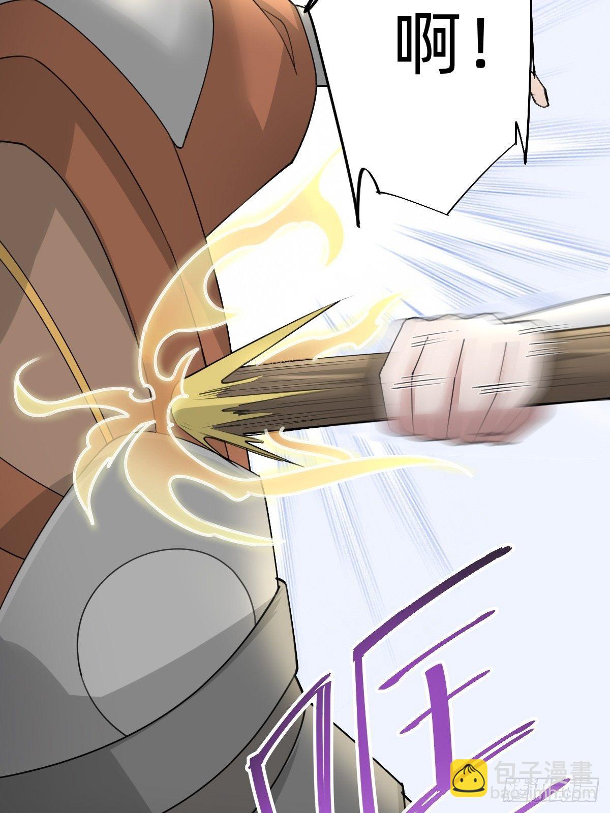 我们...胜利了？！(1/2)-第51话