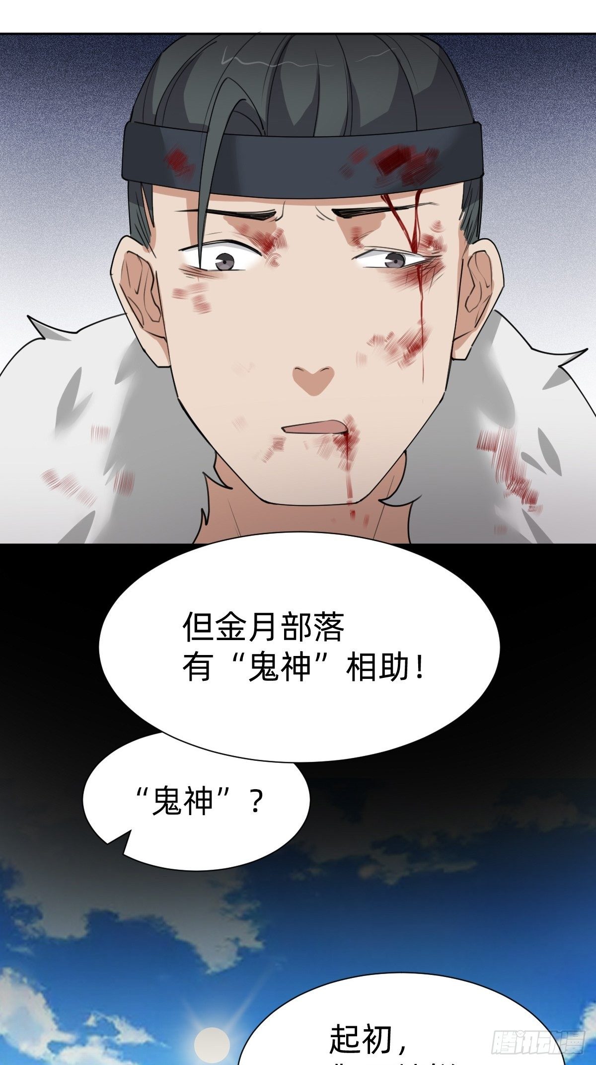 叫我復仇女神 - 玄國副本的最後任務 - 1