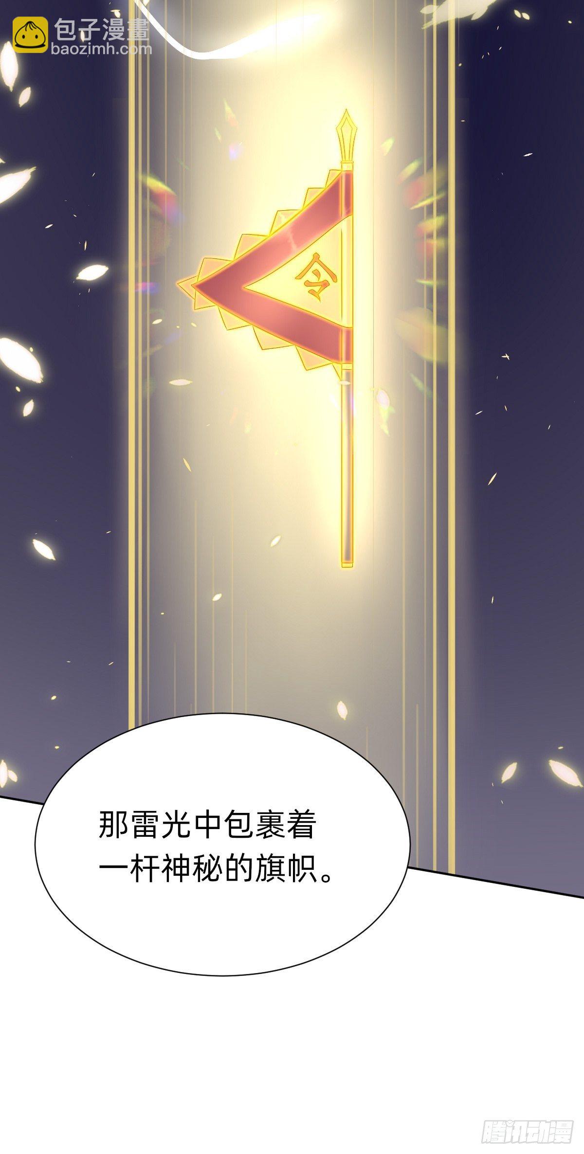 叫我復仇女神 - 玄國副本的最後任務 - 4