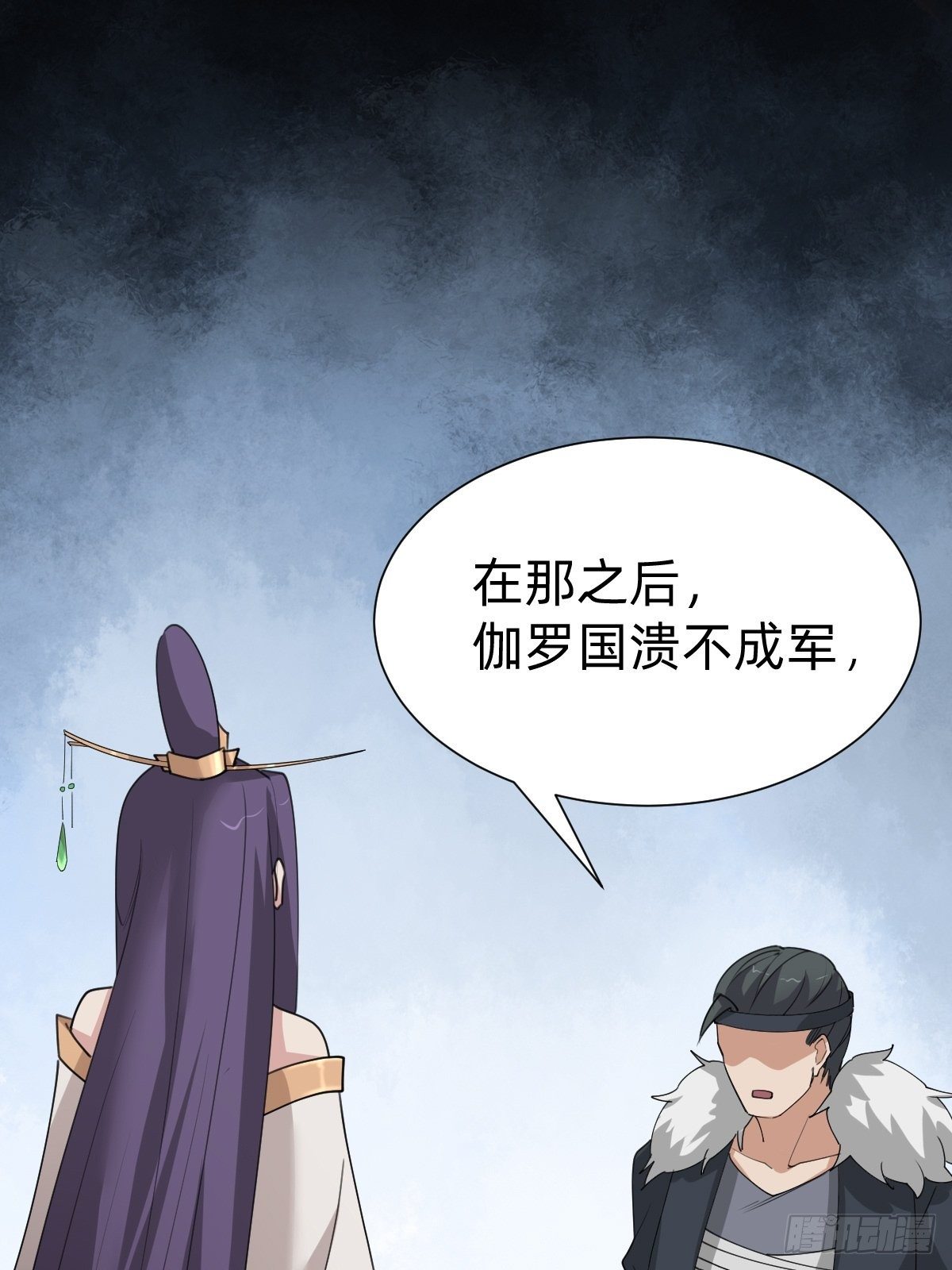 叫我復仇女神 - 玄國副本的最後任務 - 1