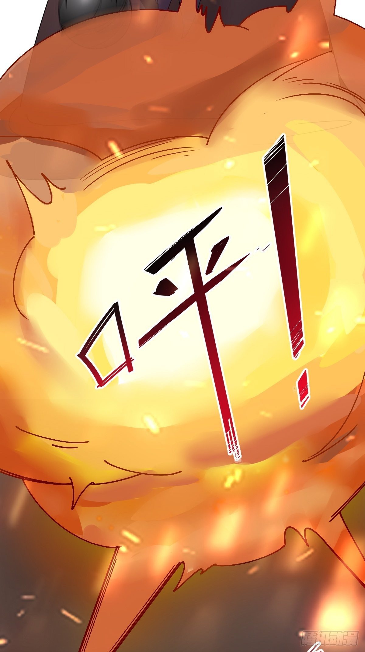 叫我復仇女神 - 玄國副本的最後任務 - 5