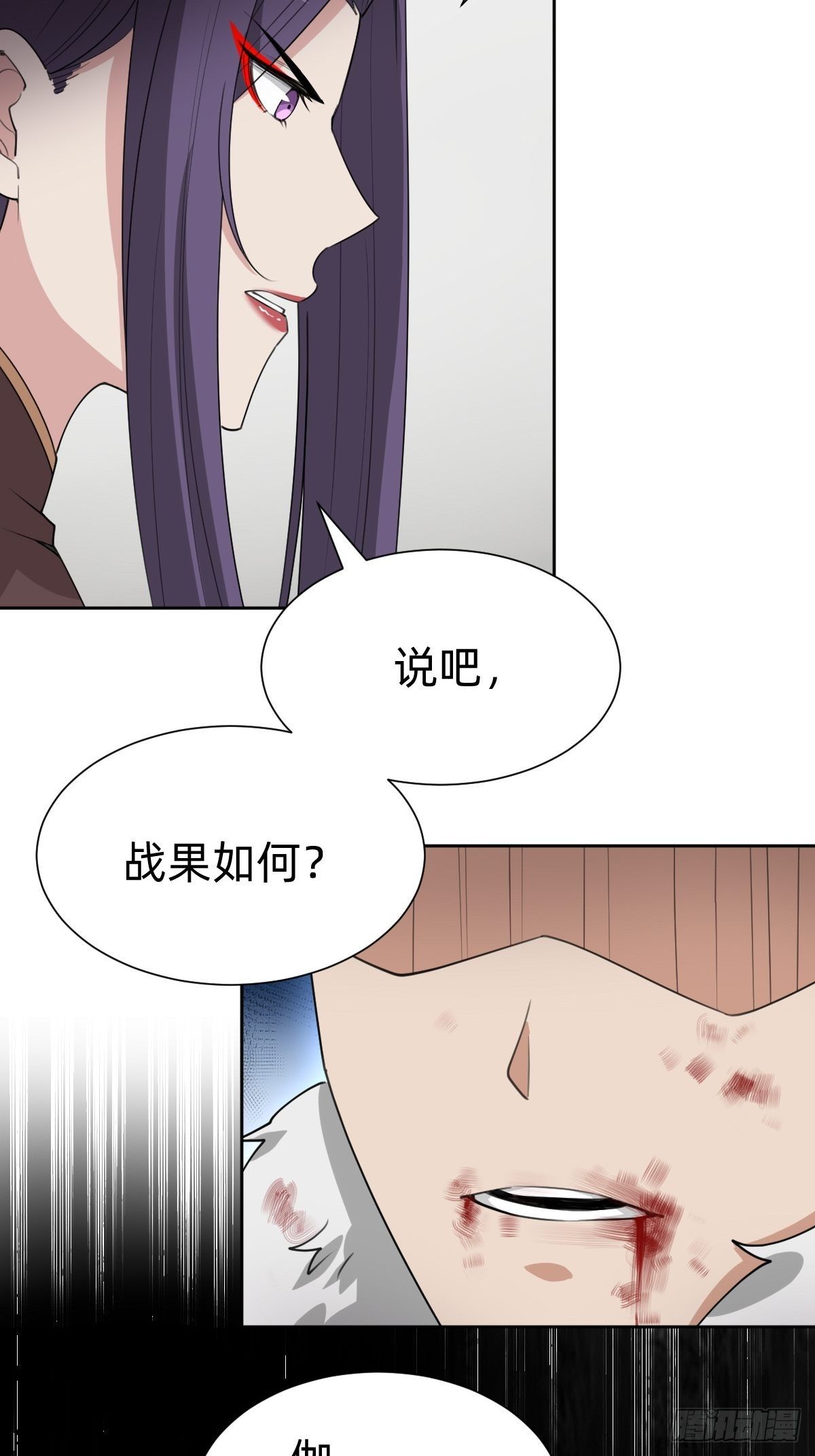 叫我復仇女神 - 玄國副本的最後任務 - 1