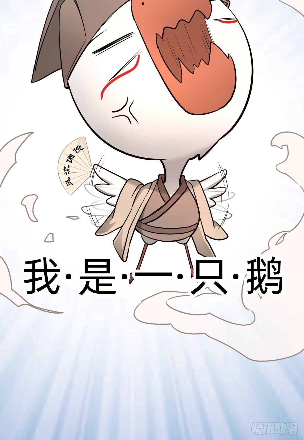 凡尔赛女王-第7话