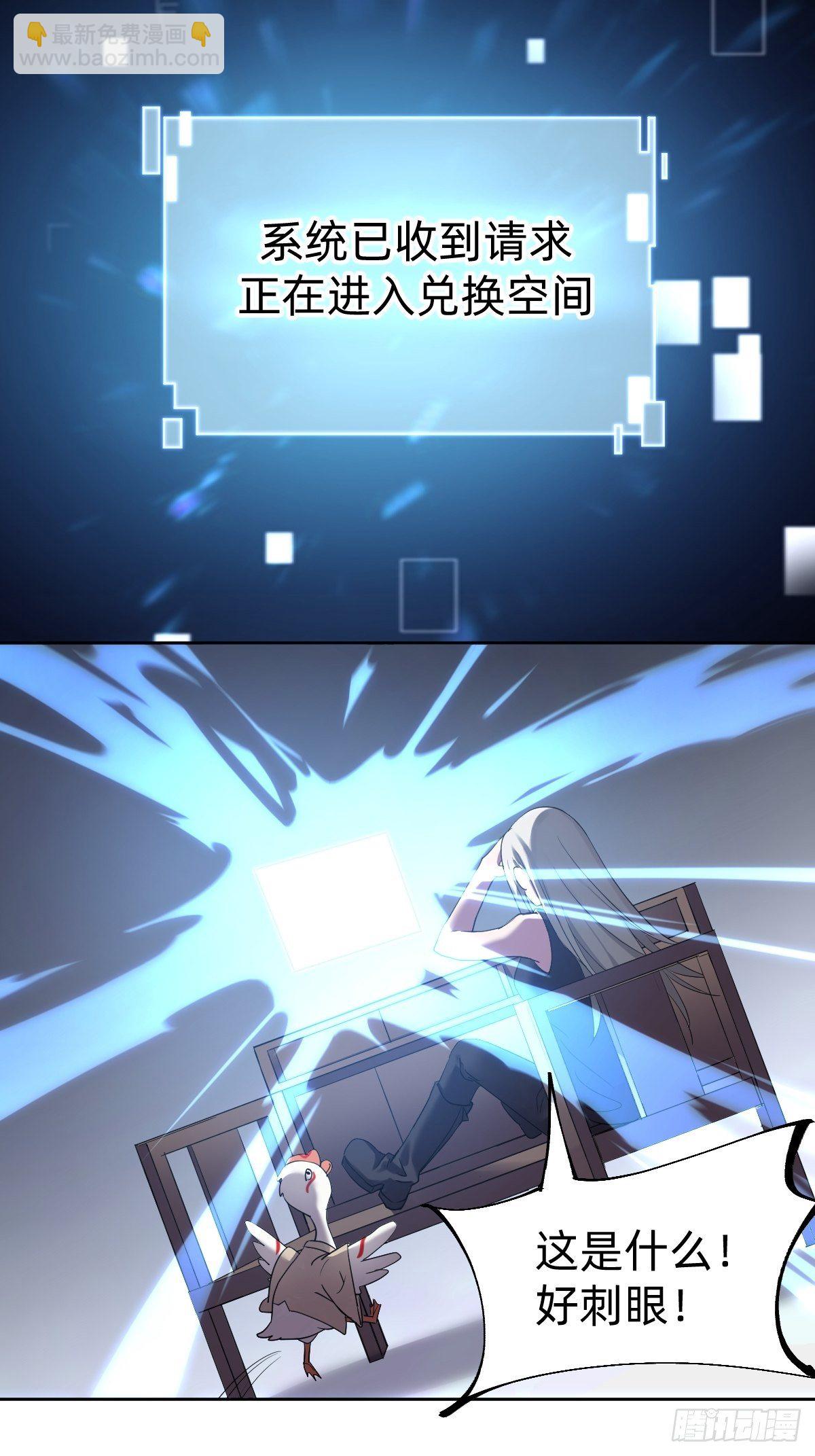 凡尔赛女王-第7话