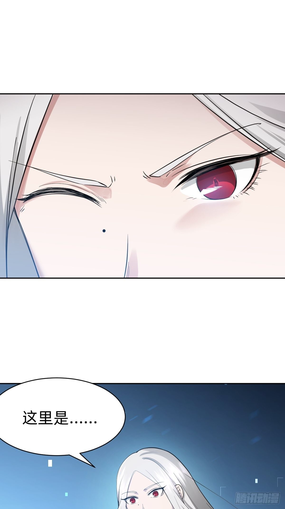 凡尔赛女王-第7话