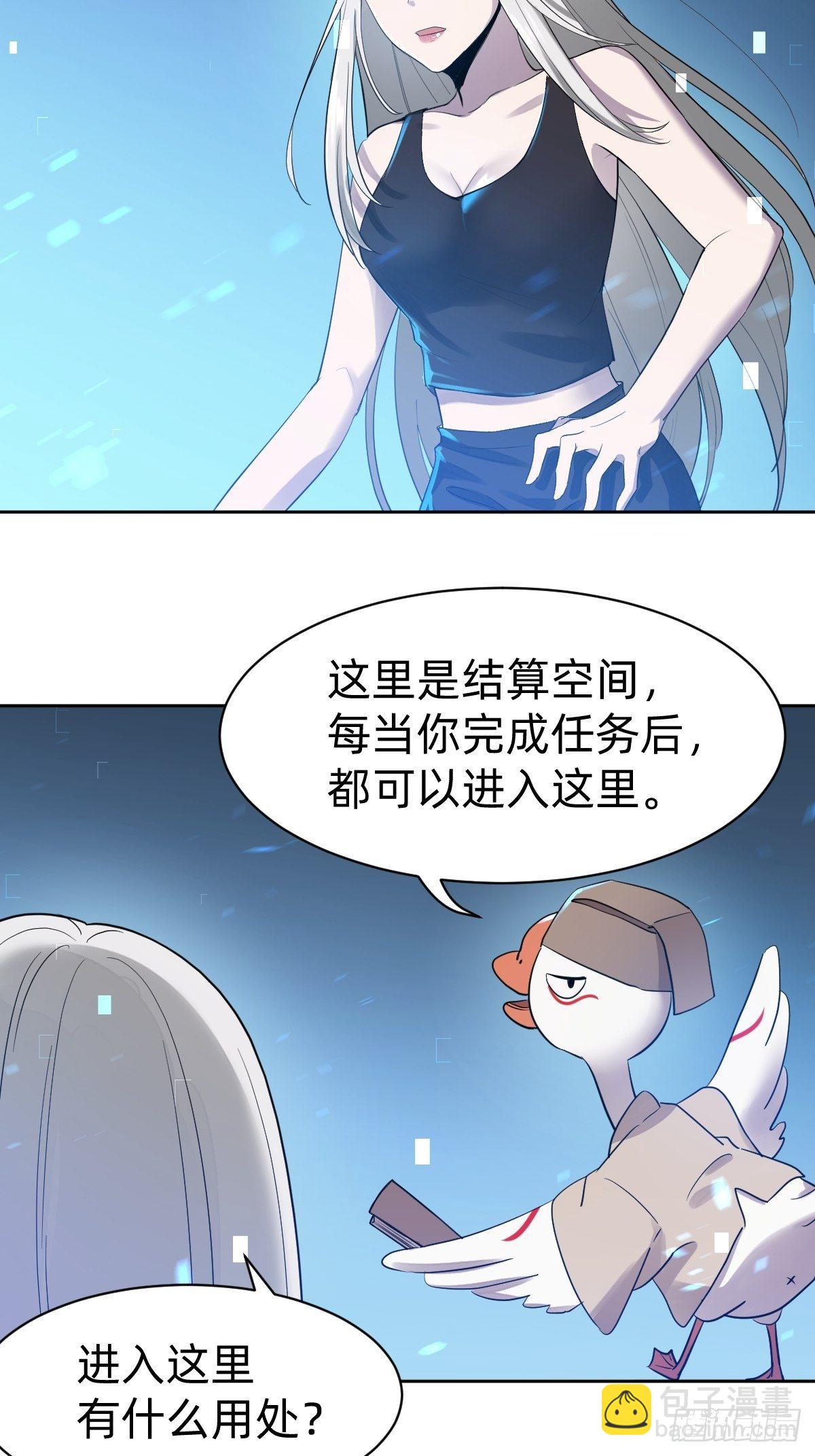 凡尔赛女王-第7话