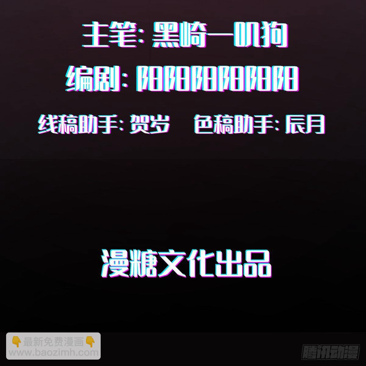 凡尔赛女王-第7话