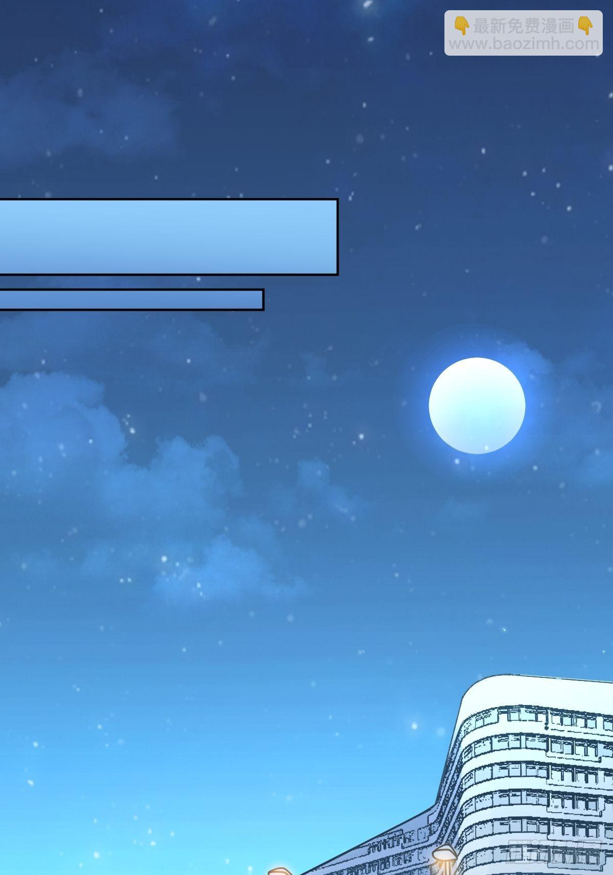 凡尔赛女王-第7话