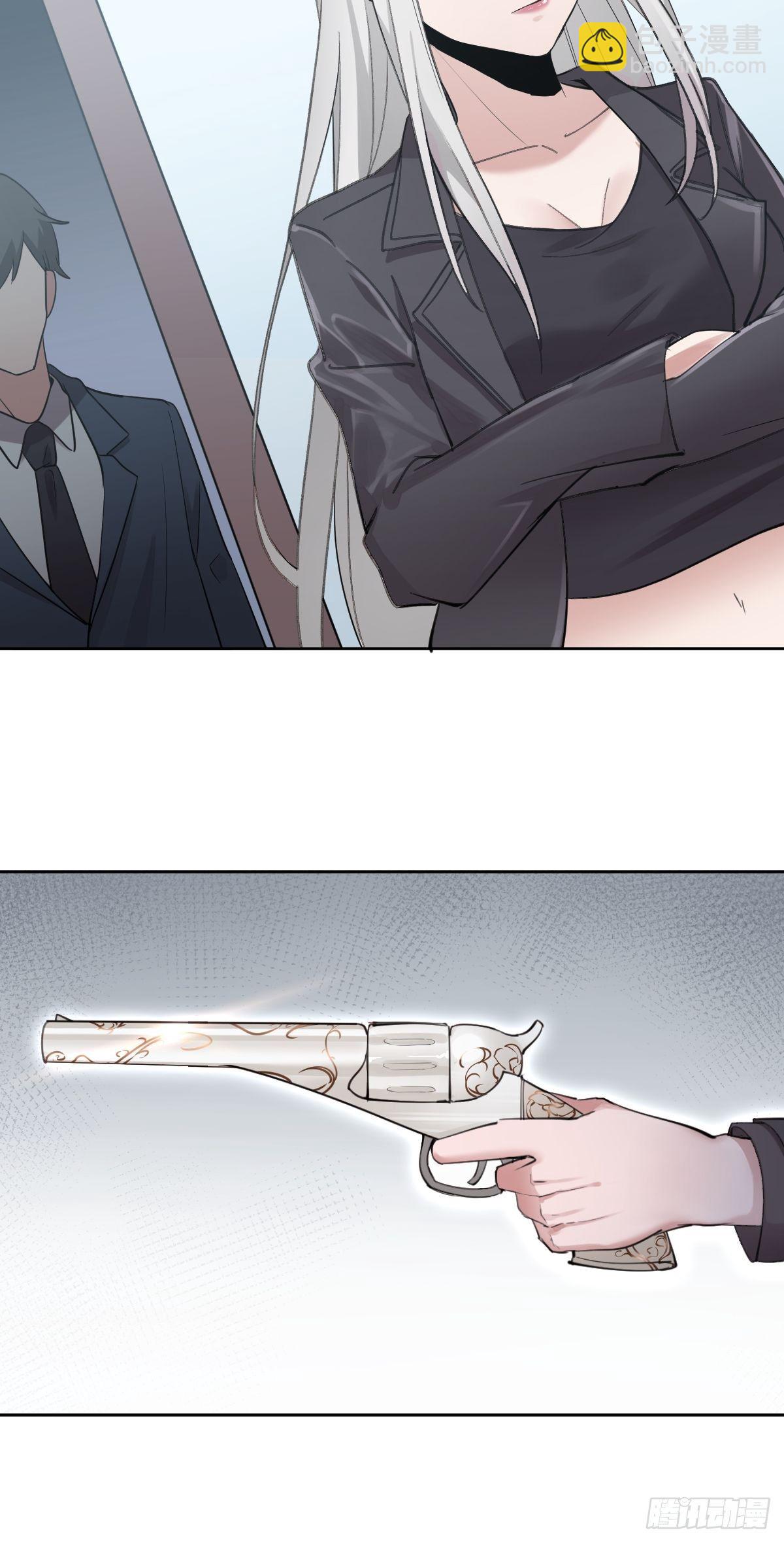 凡尔赛女王-第7话