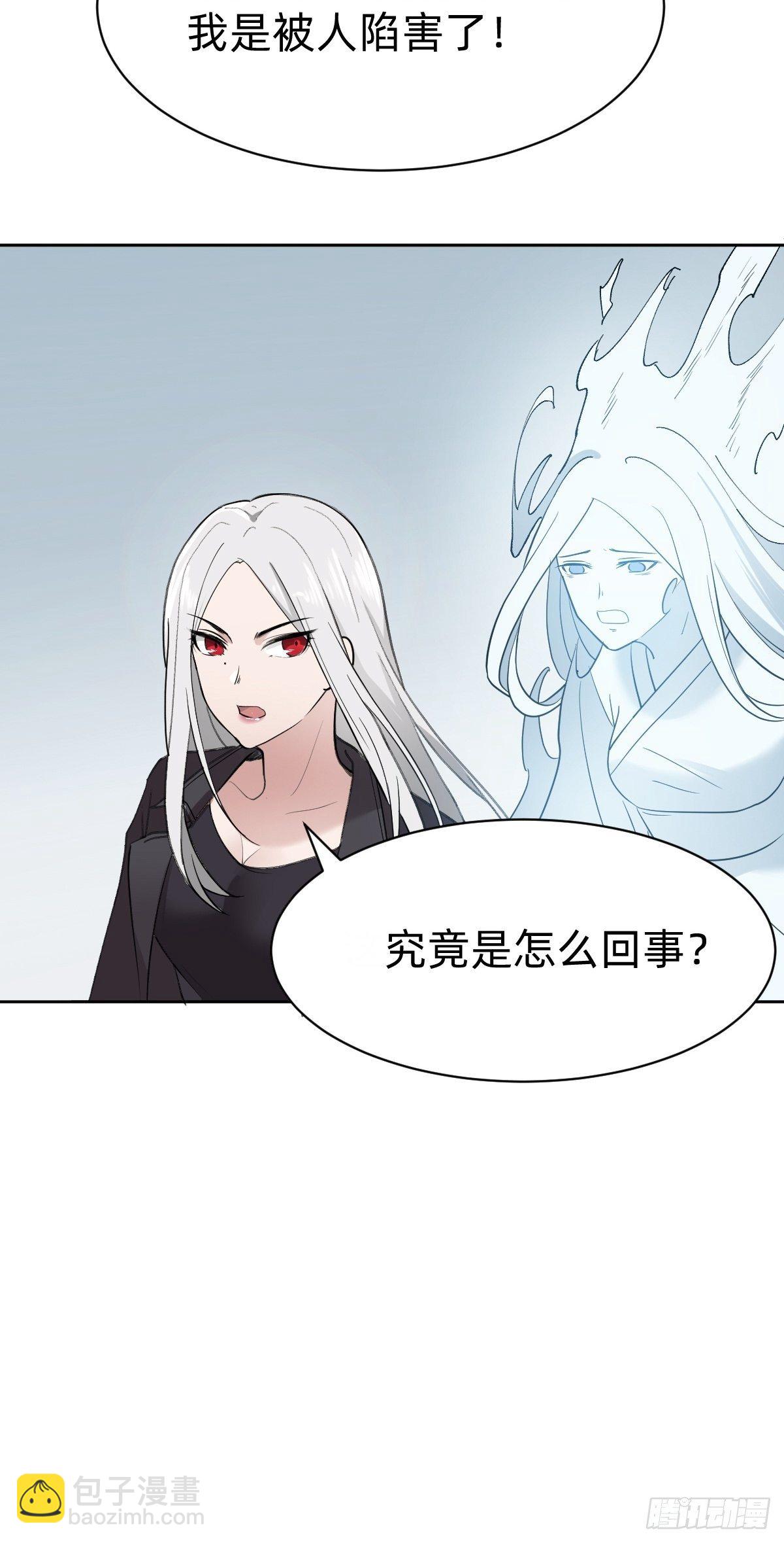 凡尔赛女王-第7话