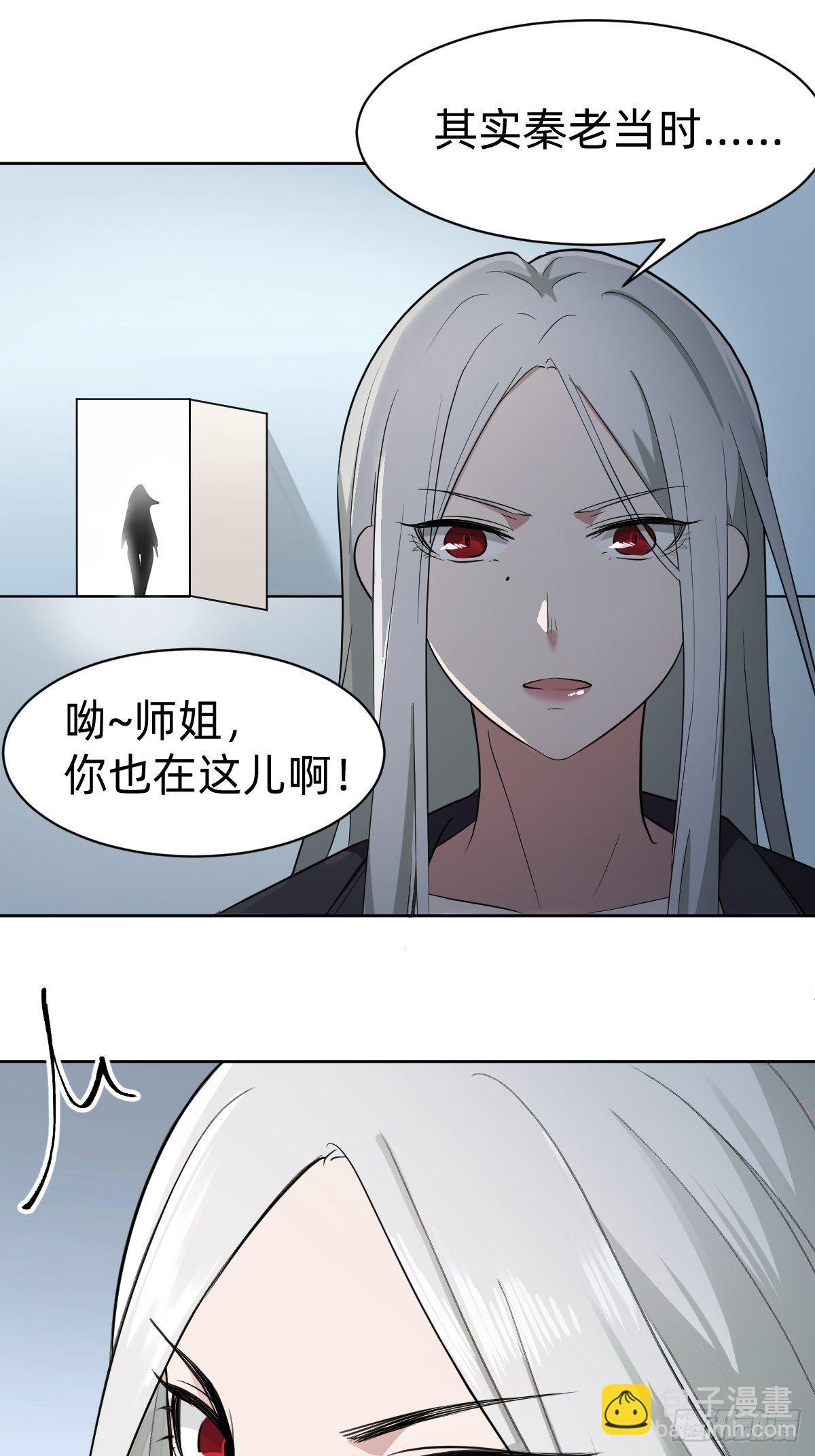 凡尔赛女王-第7话