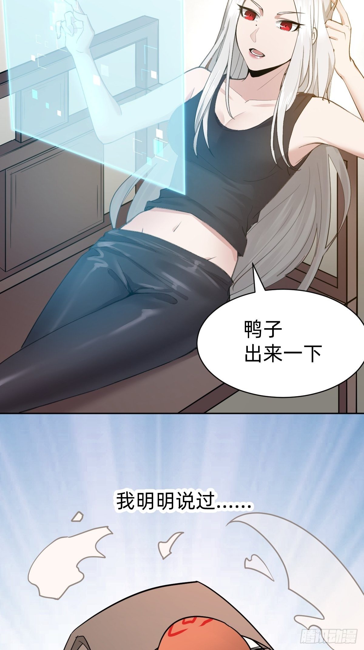 凡尔赛女王-第7话