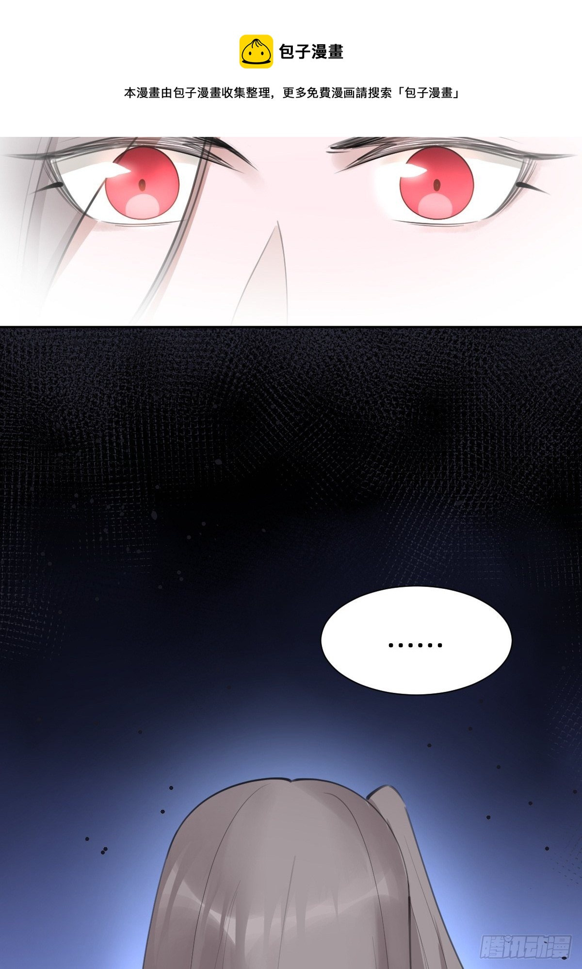 优秀的企业家(1/2)-第65话