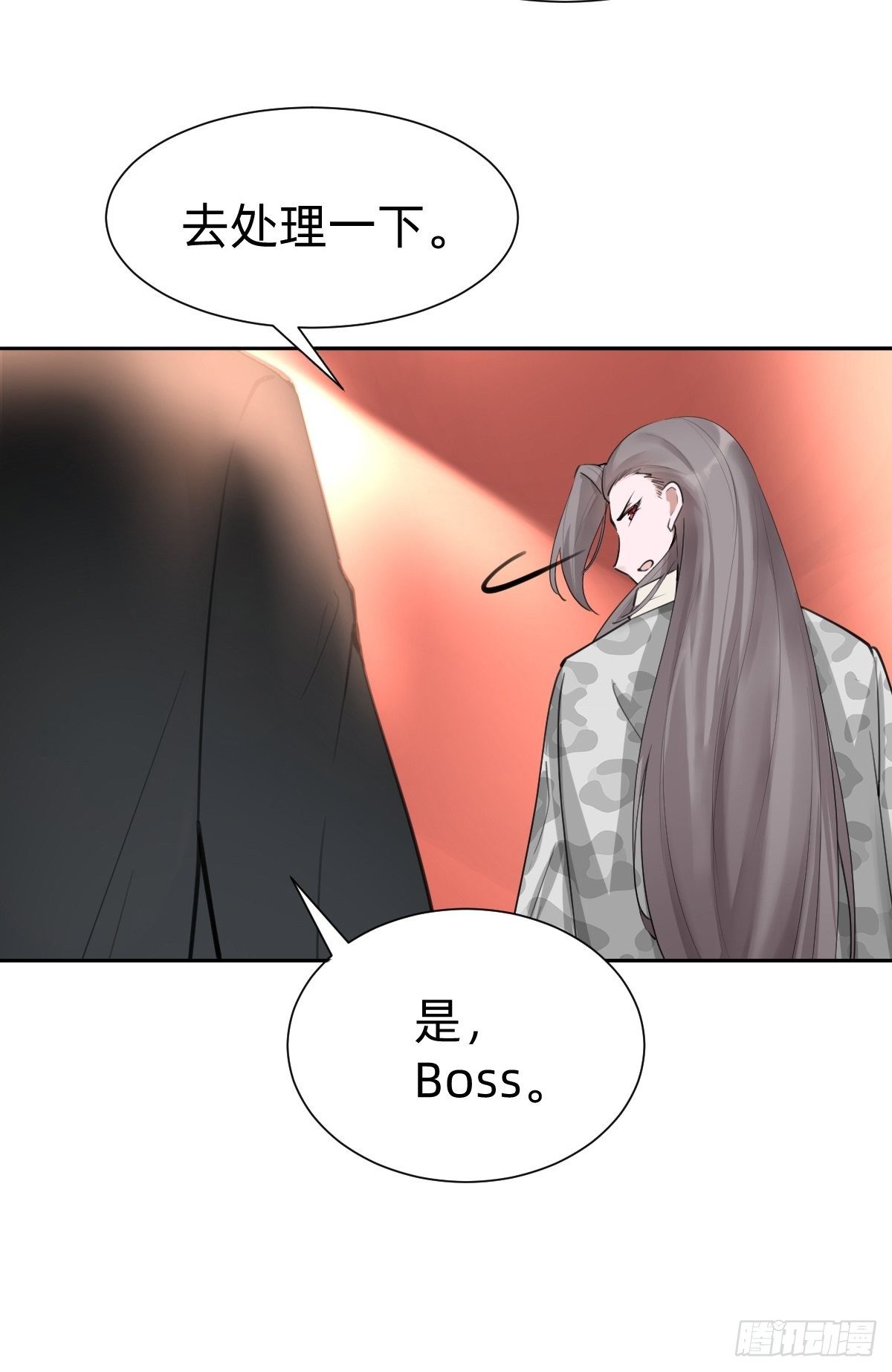 优秀的企业家(1/2)-第65话