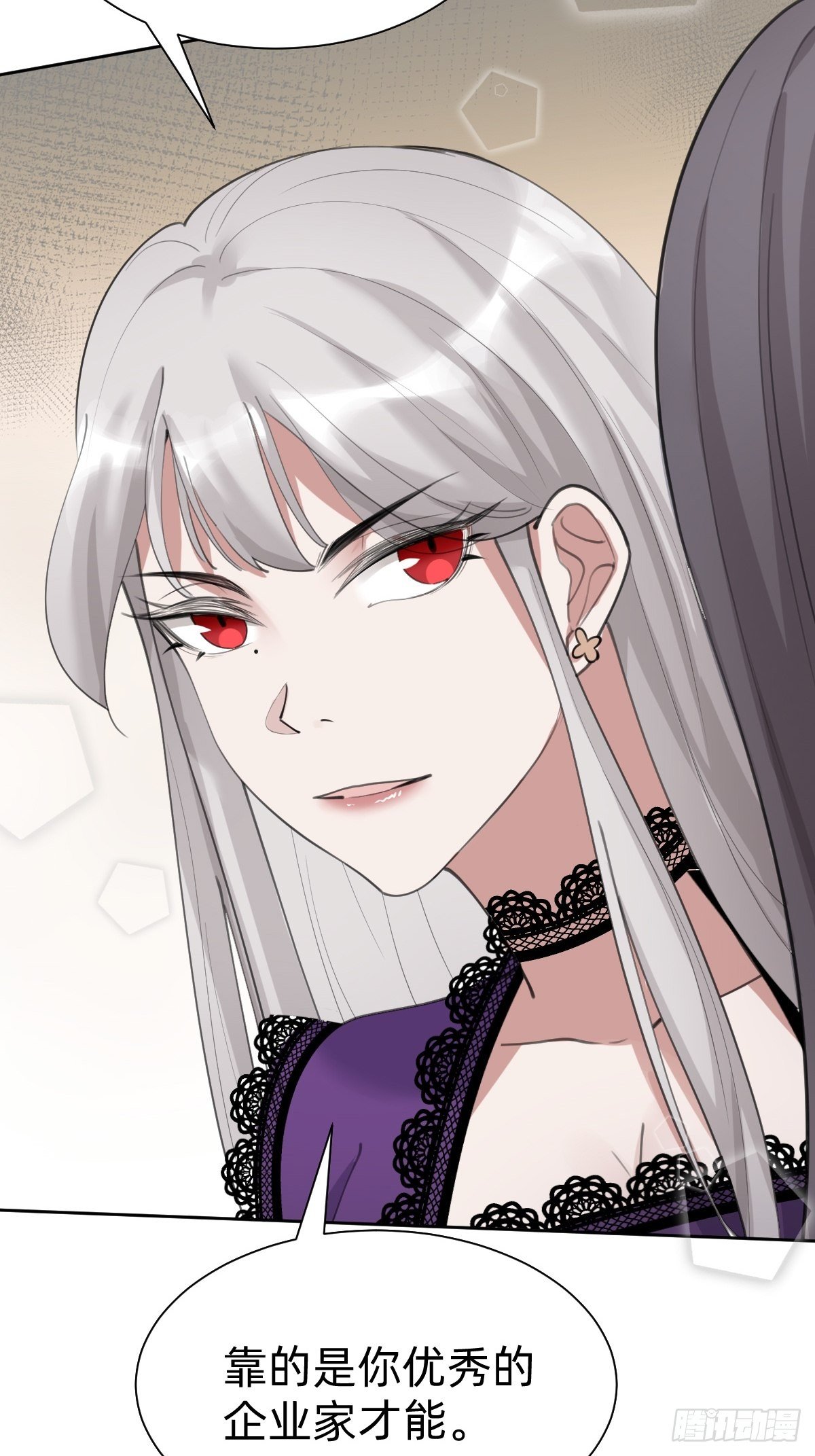 优秀的企业家(1/2)-第65话