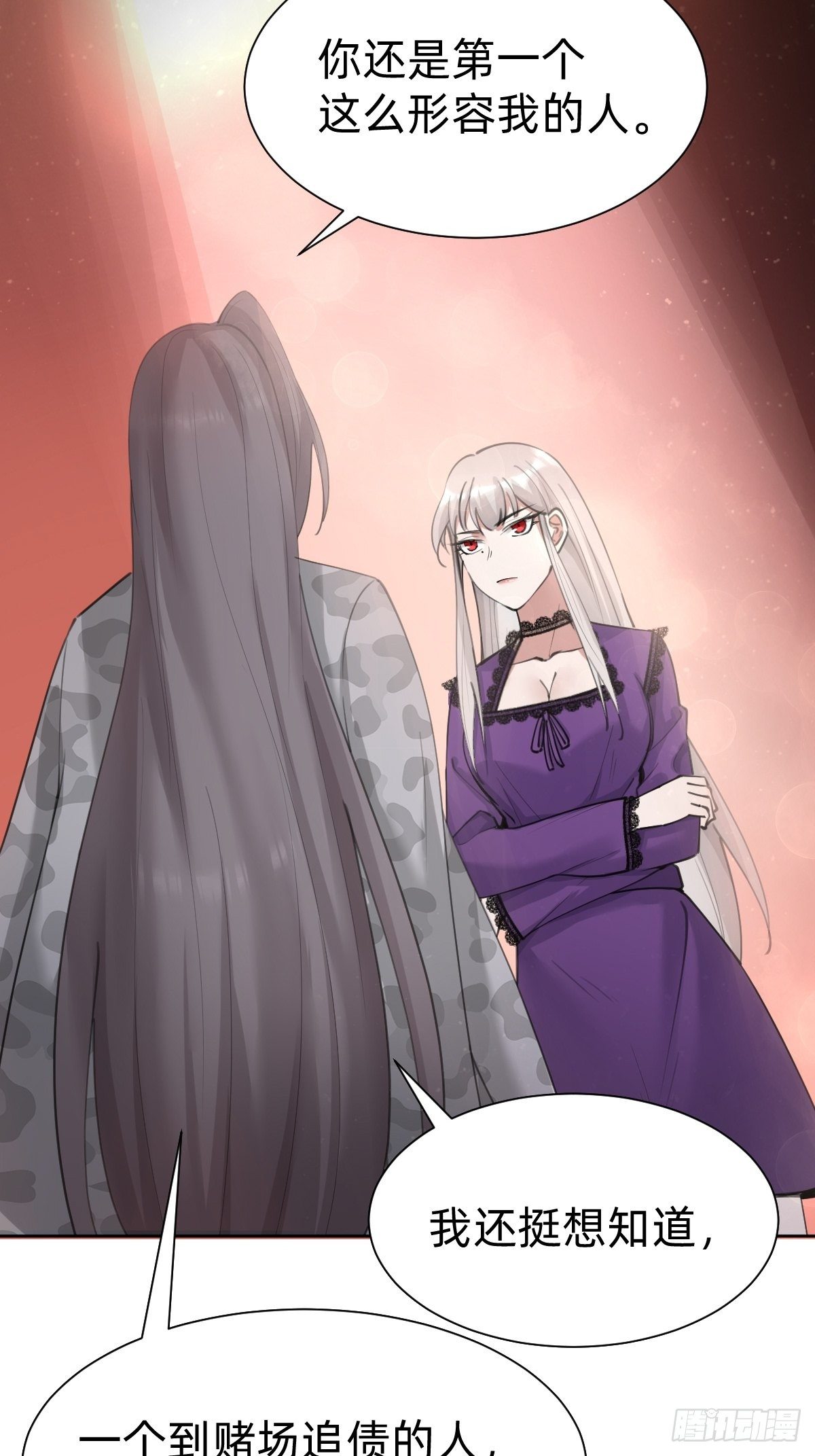 优秀的企业家(1/2)-第65话