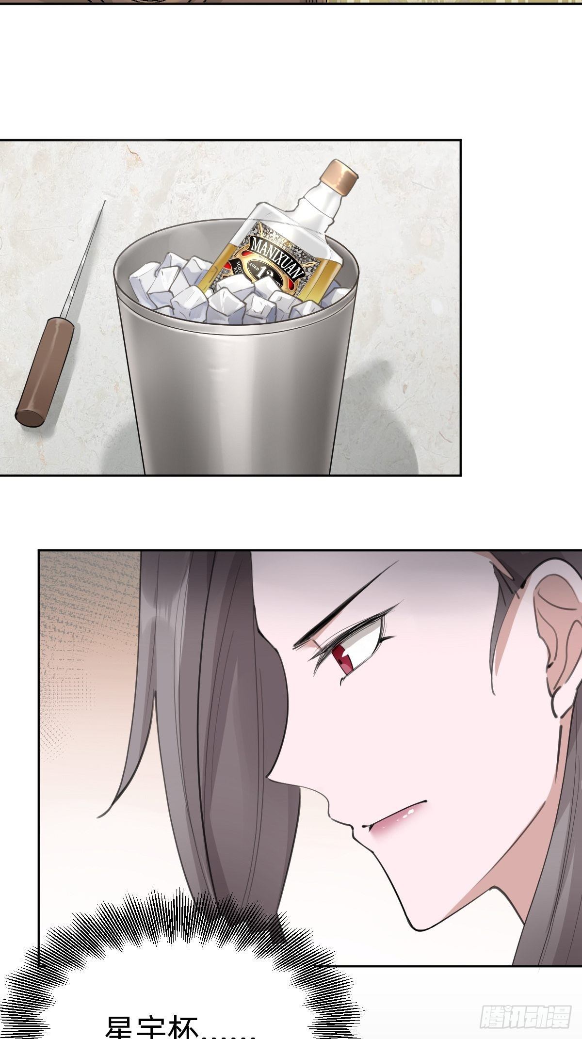 优秀的企业家(1/2)-第65话