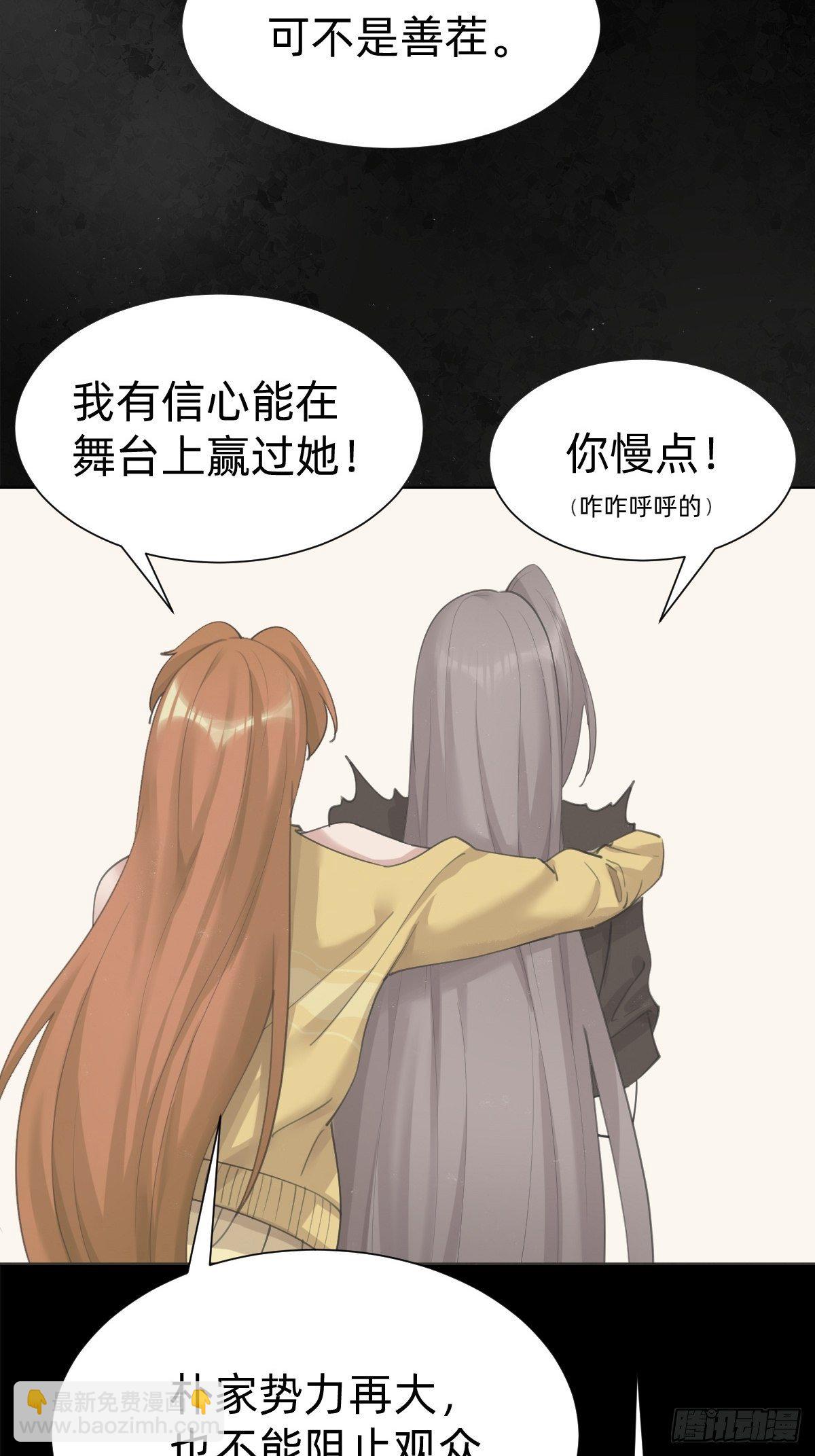 优秀的企业家(1/2)-第65话