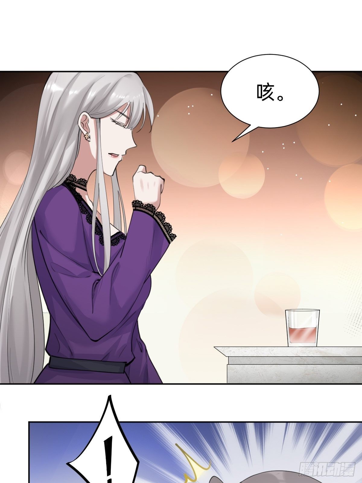 优秀的企业家(1/2)-第65话