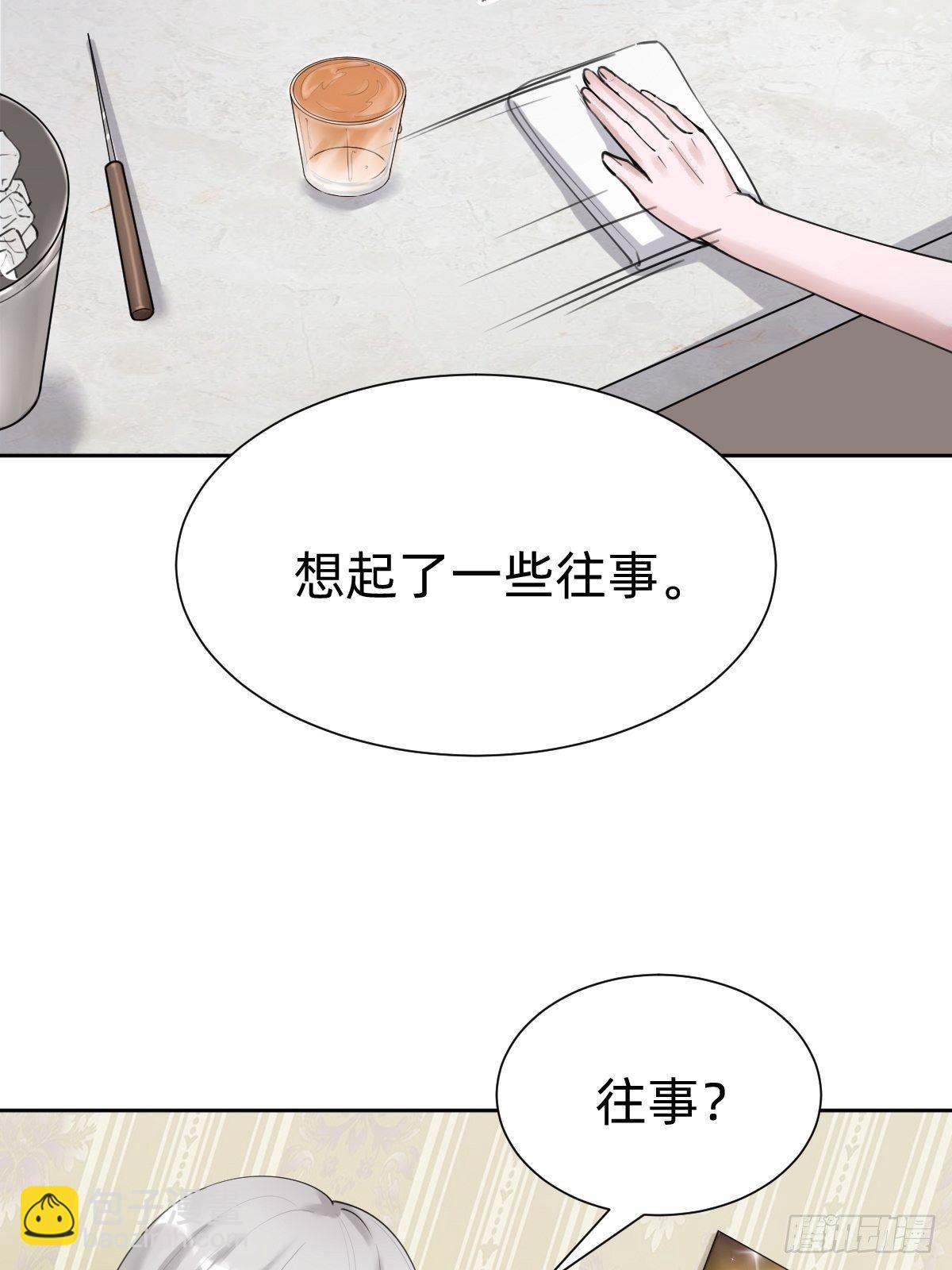 优秀的企业家(1/2)-第65话