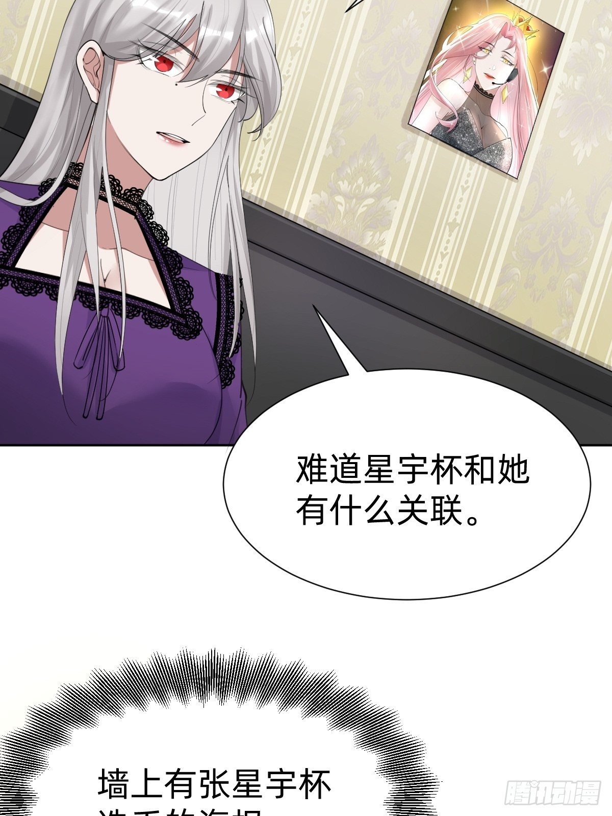 优秀的企业家(1/2)-第65话