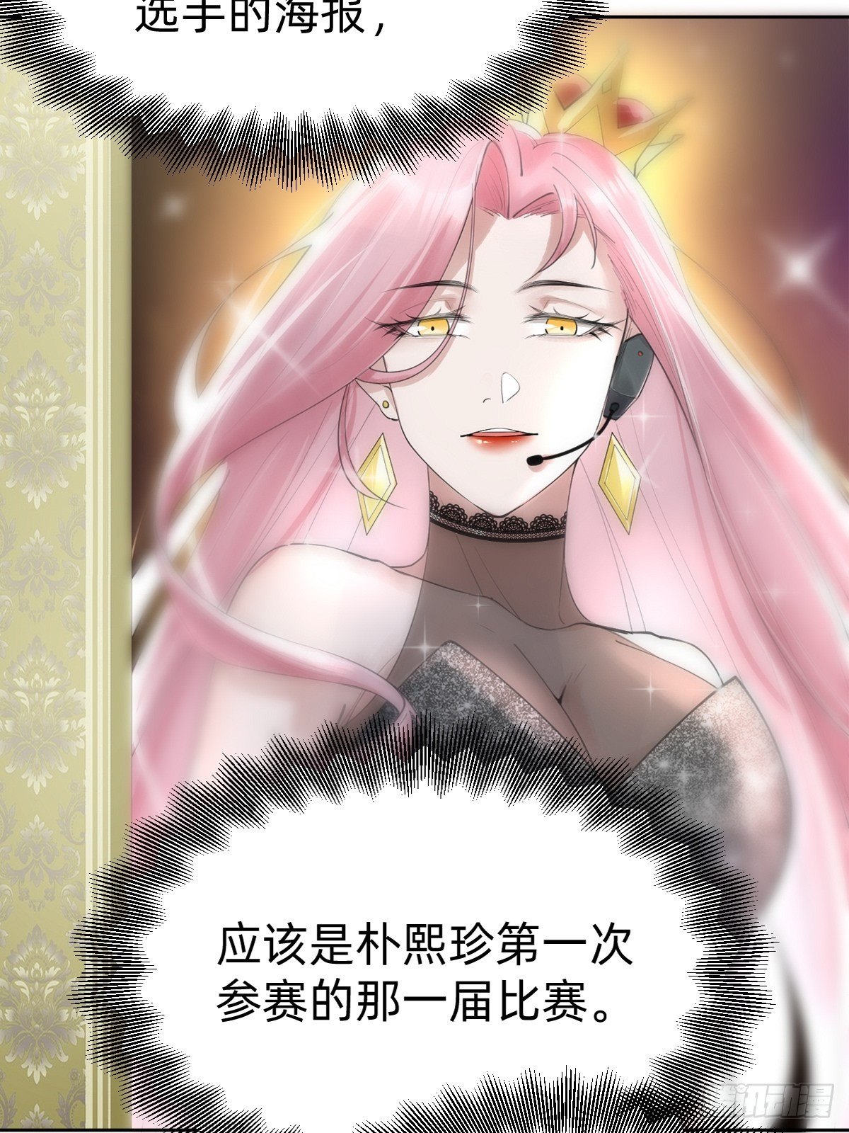 优秀的企业家(1/2)-第65话