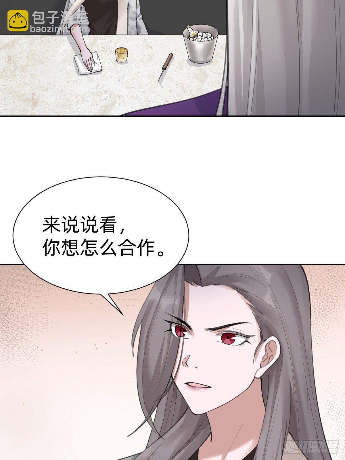 优秀的企业家(1/2)-第65话