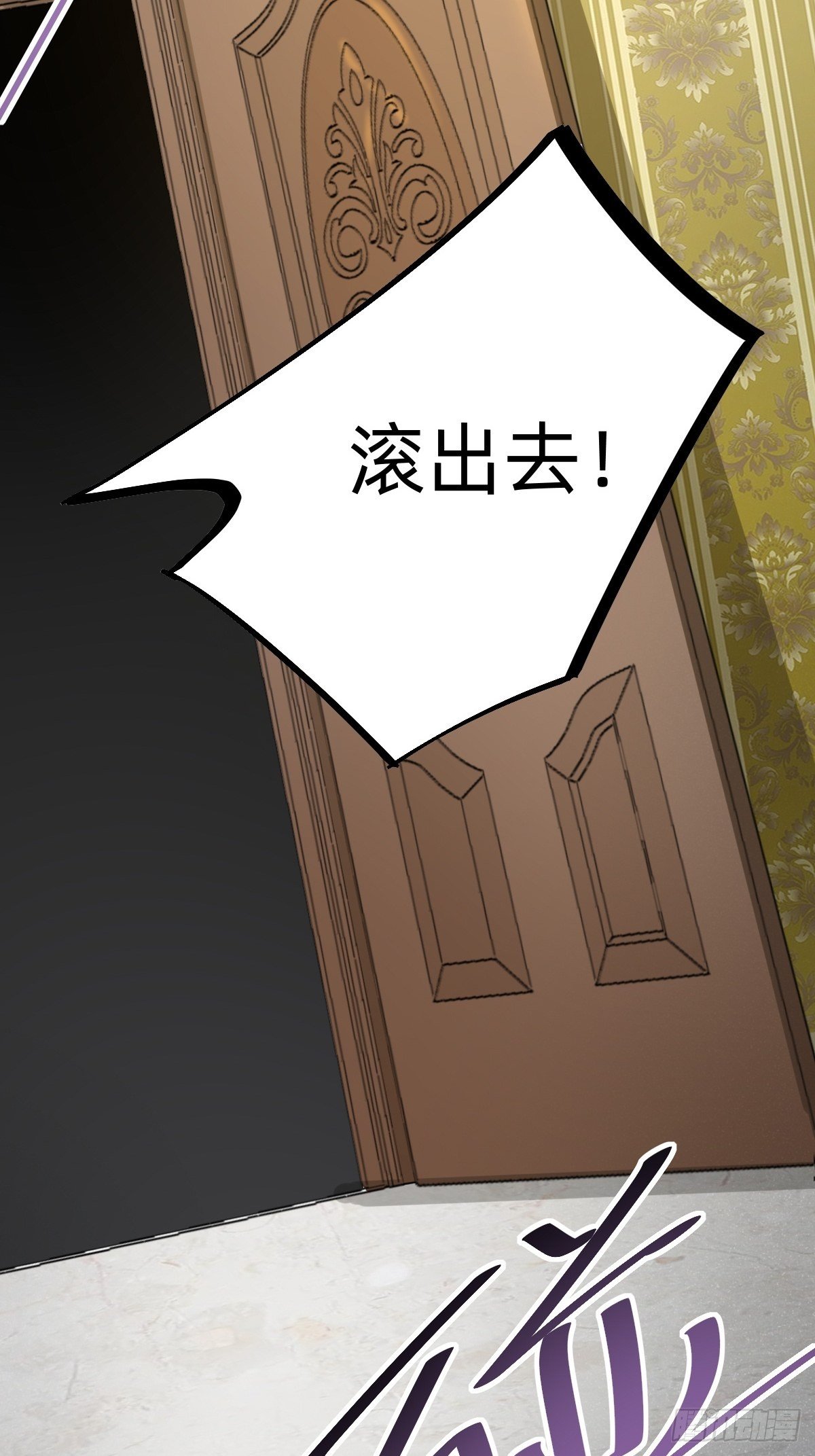 优秀的企业家(1/2)-第65话