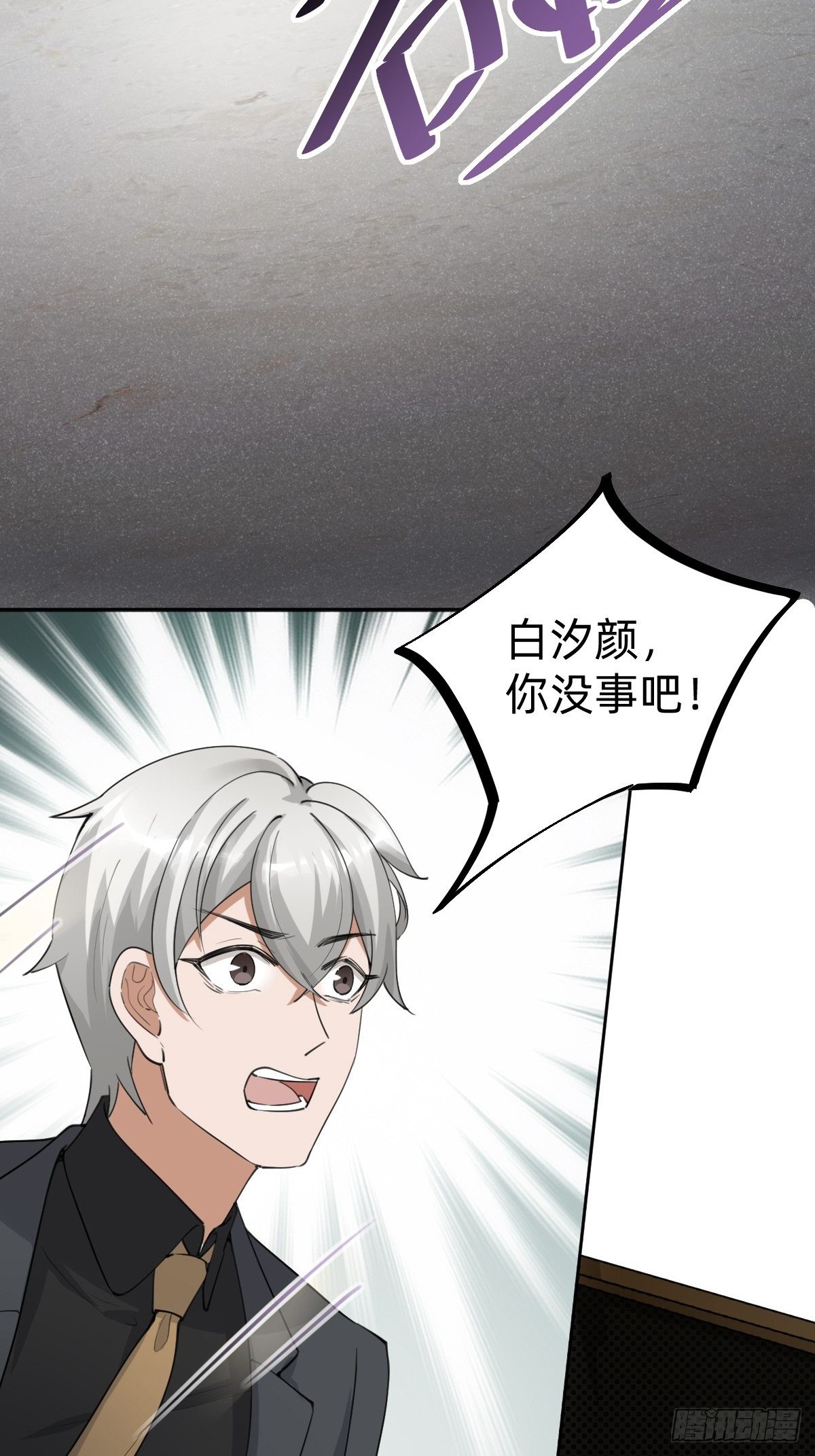 优秀的企业家(1/2)-第65话