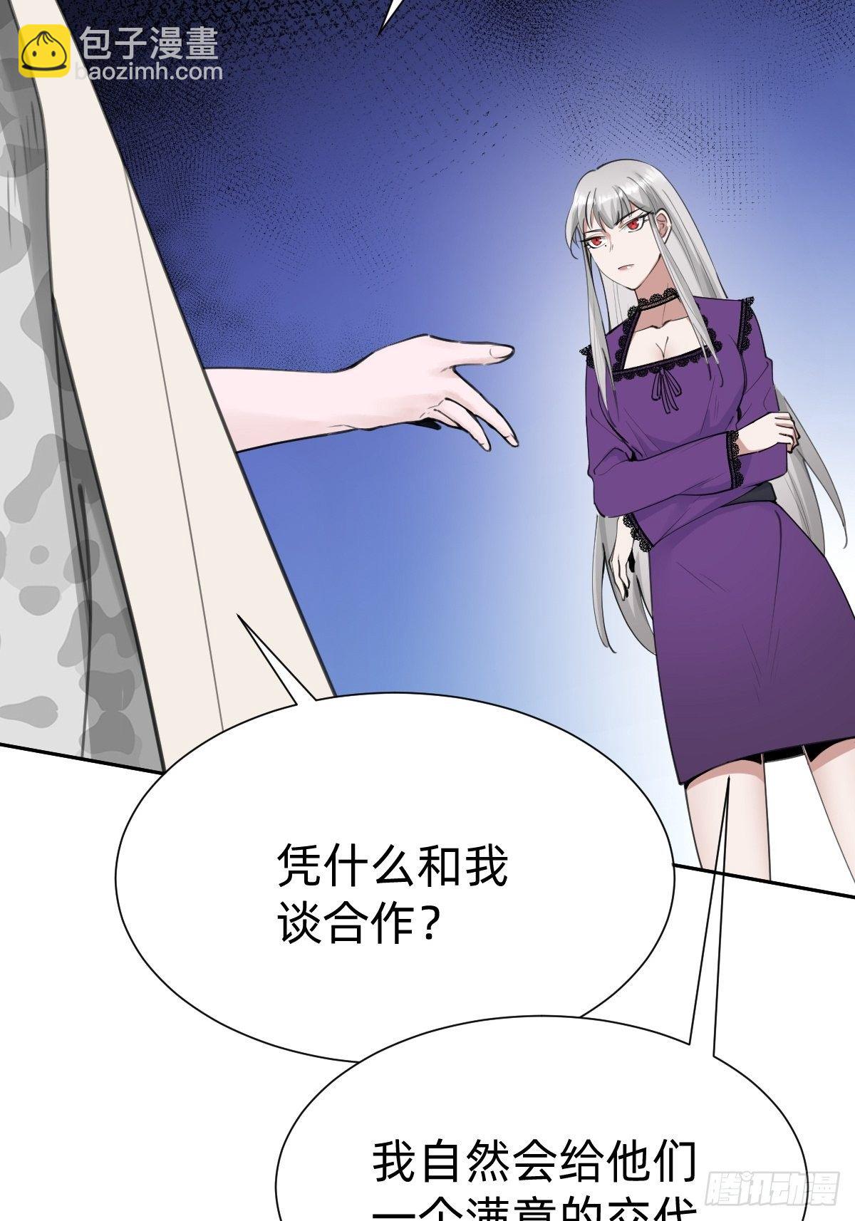 优秀的企业家(1/2)-第65话