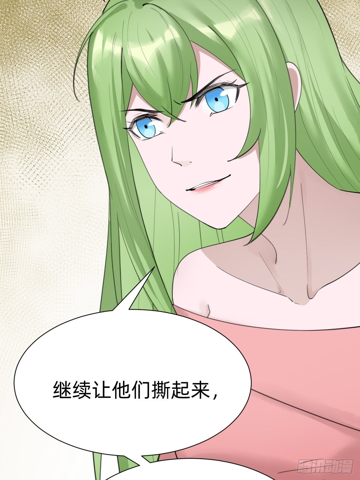 热度可不会给你(1/2)-第67话