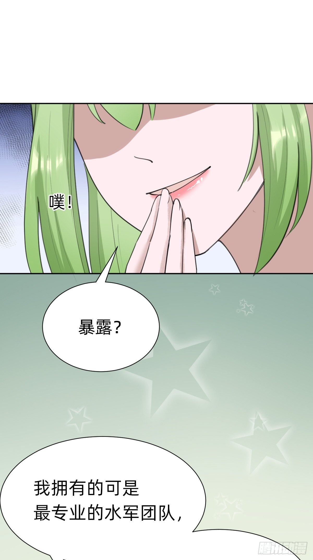 热度可不会给你(1/2)-第67话