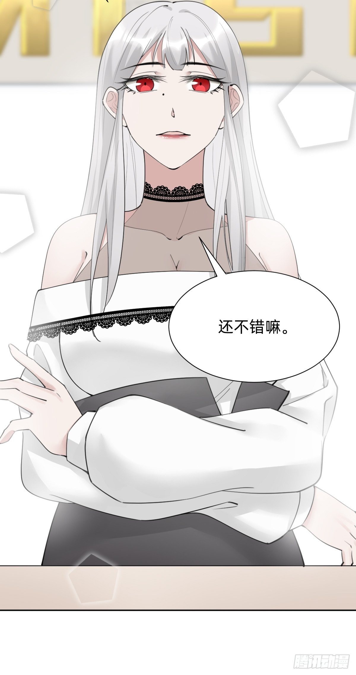 热度可不会给你(1/2)-第67话