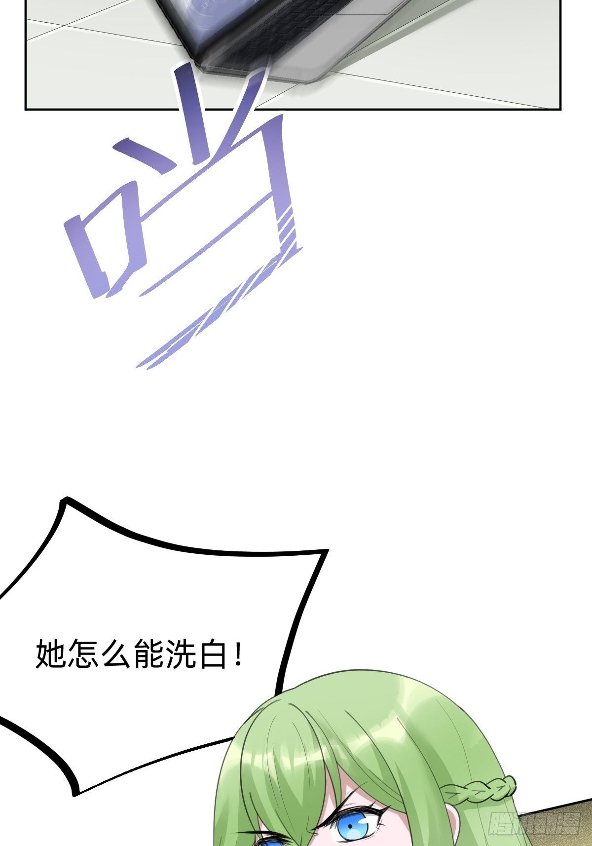 热度可不会给你(1/2)-第67话