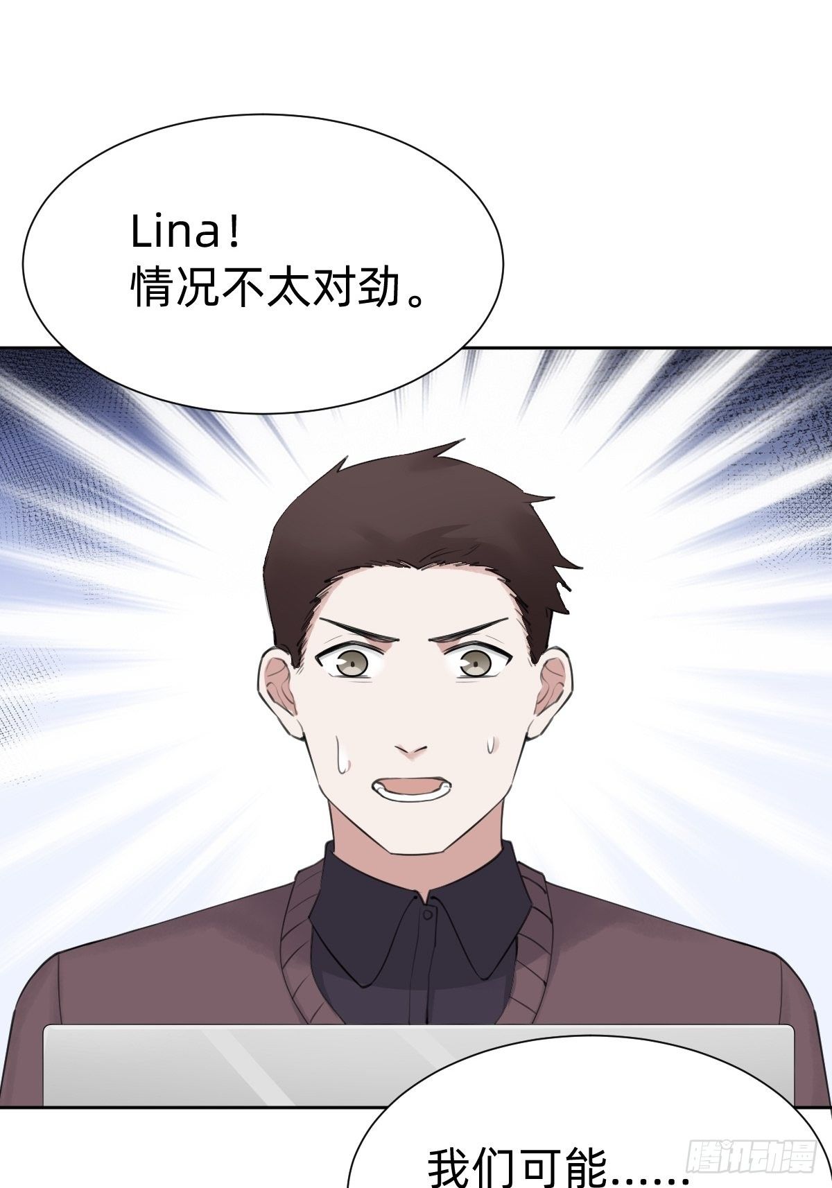 热度可不会给你(1/2)-第67话