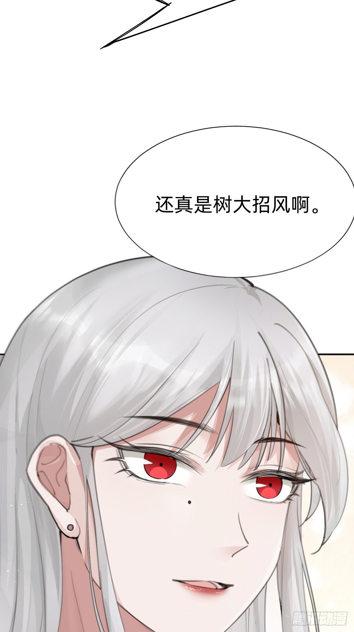 热度可不会给你(1/2)-第67话