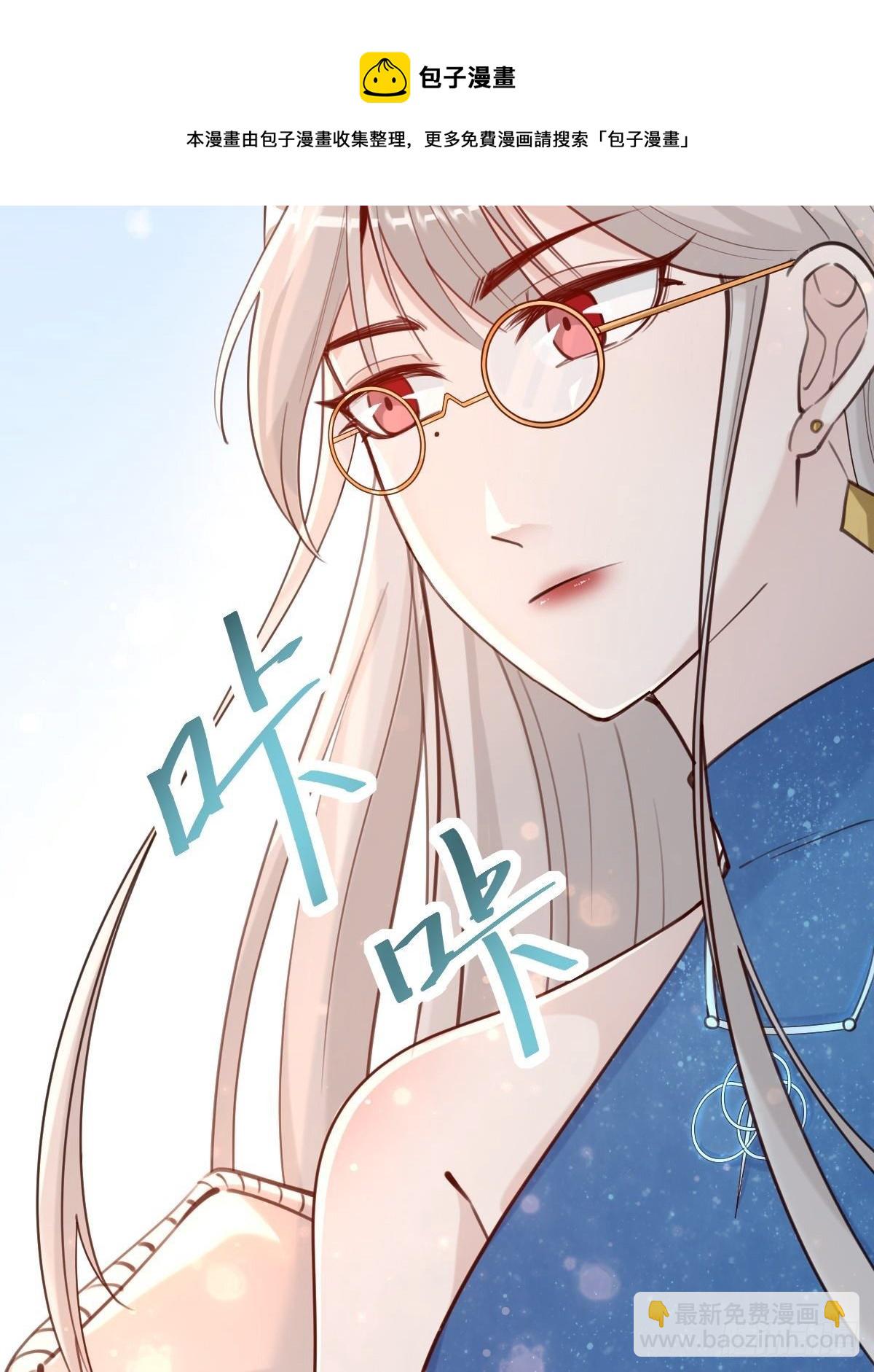 粉我，你眼光不错哦(1/2)-第73话