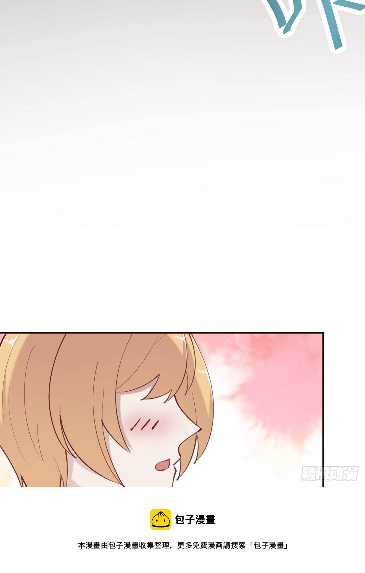 粉我，你眼光不错哦(1/2)-第73话