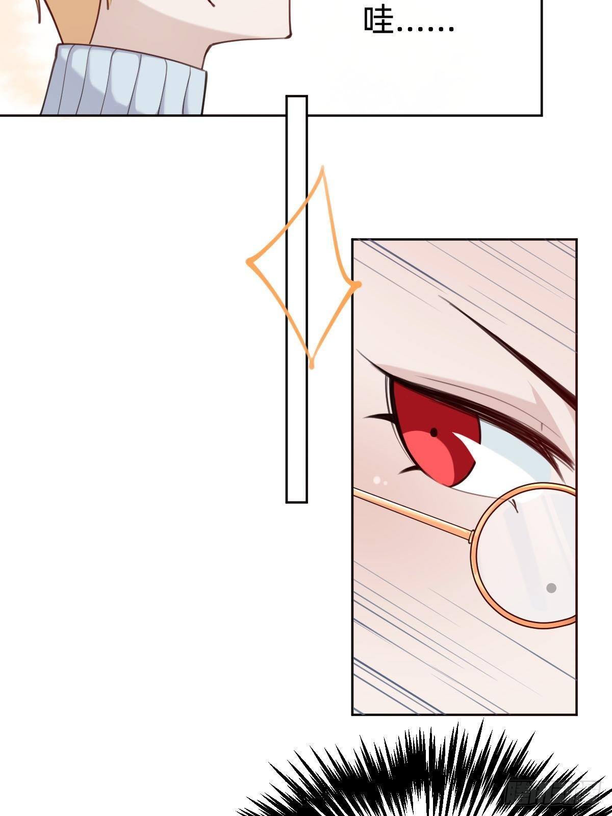 粉我，你眼光不错哦(1/2)-第73话