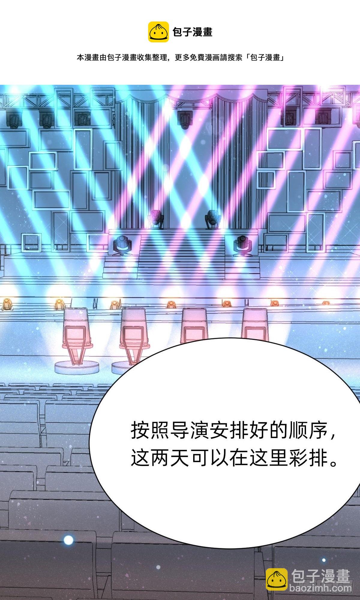 粉我，你眼光不错哦(1/2)-第73话