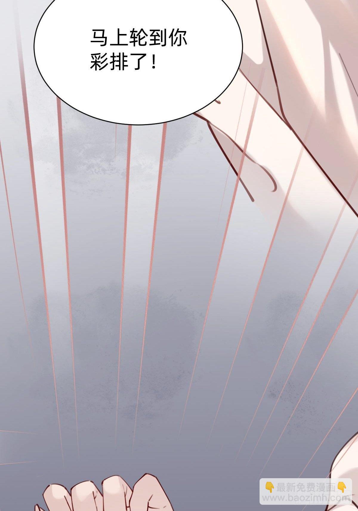 粉我，你眼光不错哦(1/2)-第73话