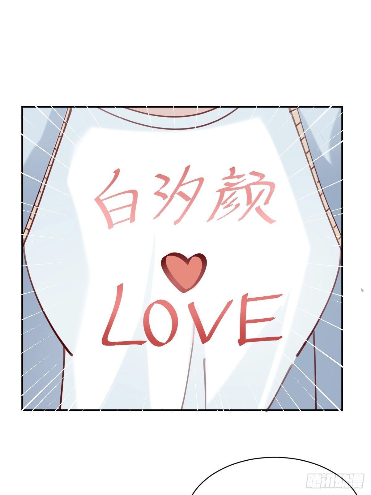 粉我，你眼光不错哦(1/2)-第73话