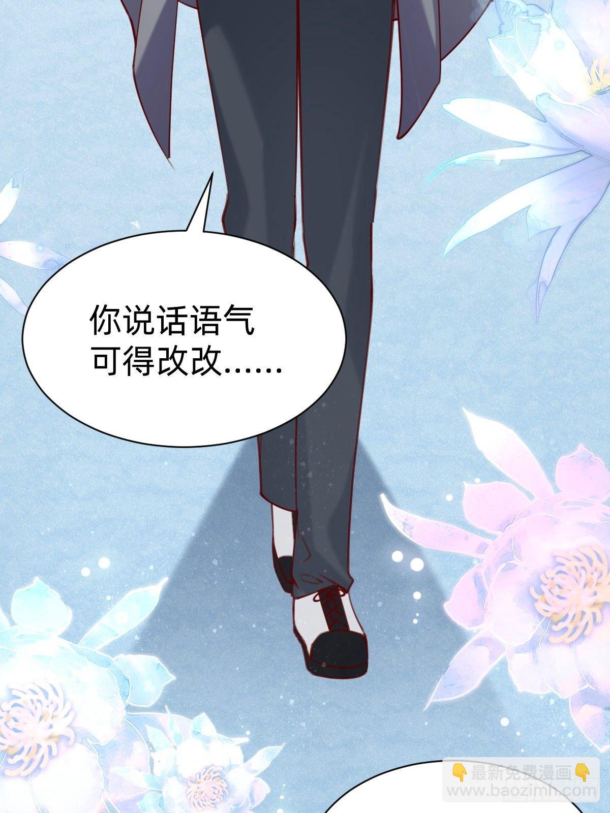 粉我，你眼光不错哦(1/2)-第73话