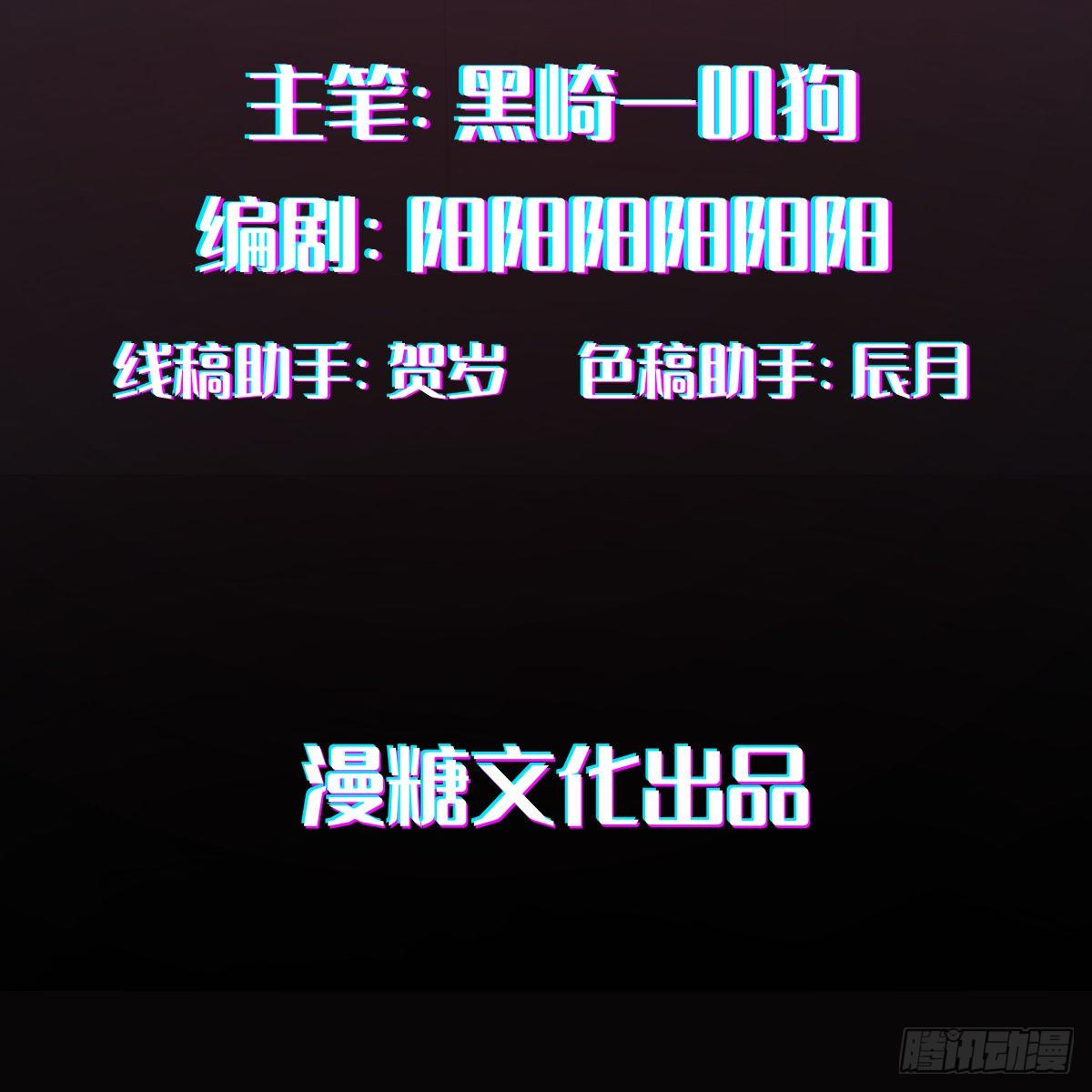 打的就是你(1/2)-第9话