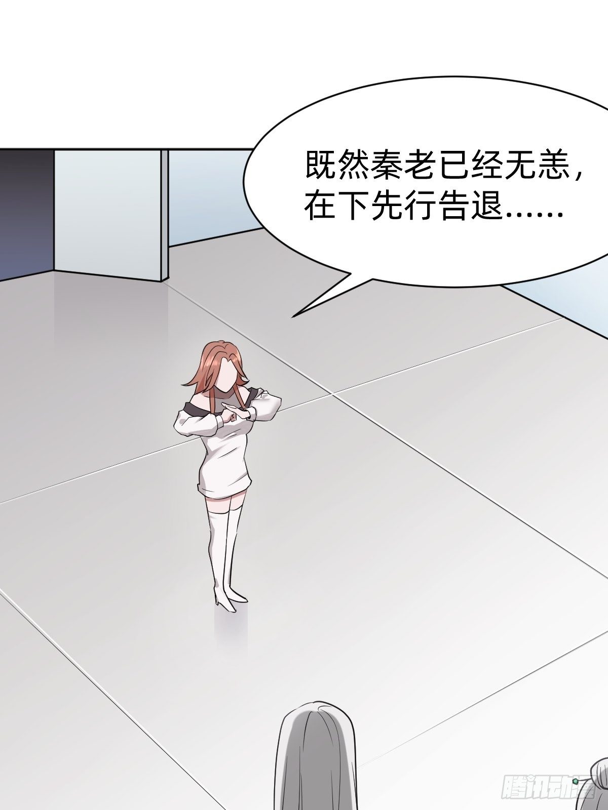 打的就是你(1/2)-第9话