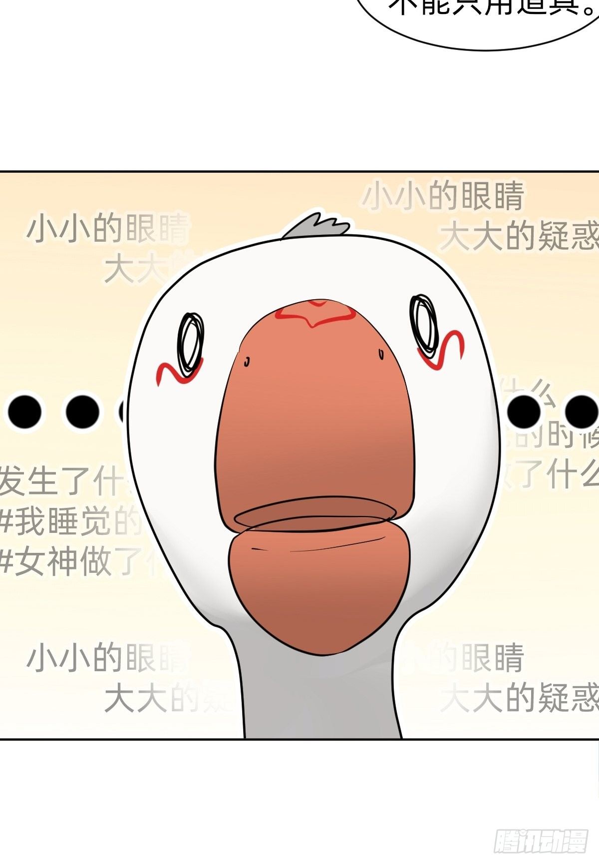 打的就是你(1/2)-第9话