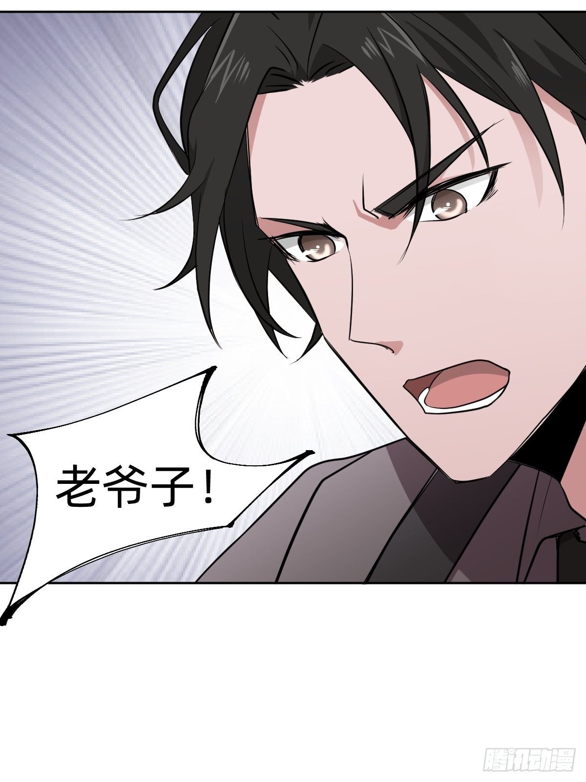 打的就是你(1/2)-第9话